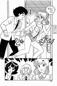 Amai Seikatsu 86 - asian cartoon (16p)